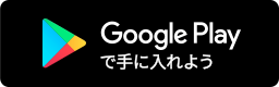 Google　Play ロゴ
